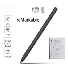 Sylus EMR pour reMarkable