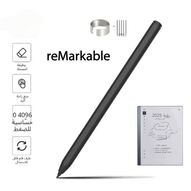 Sylus EMR pour reMarkable