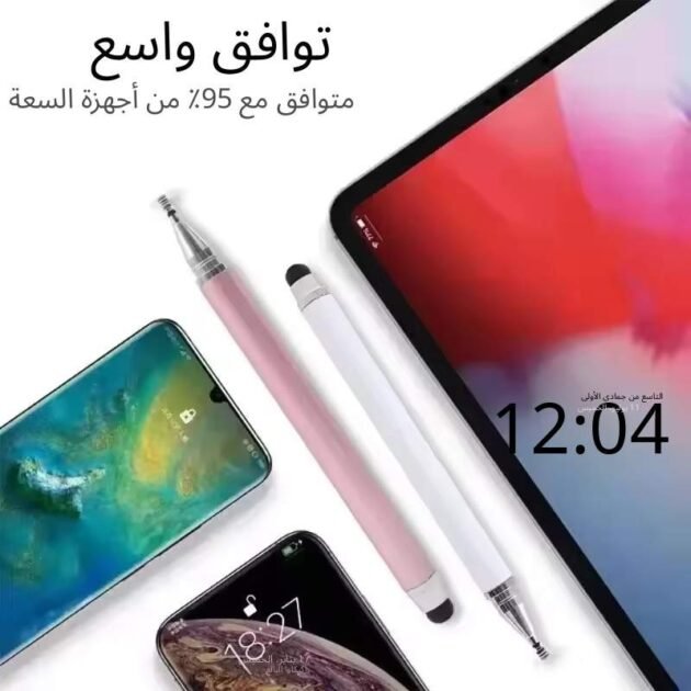 قلم لمس بدون بطارية برأس ناعم