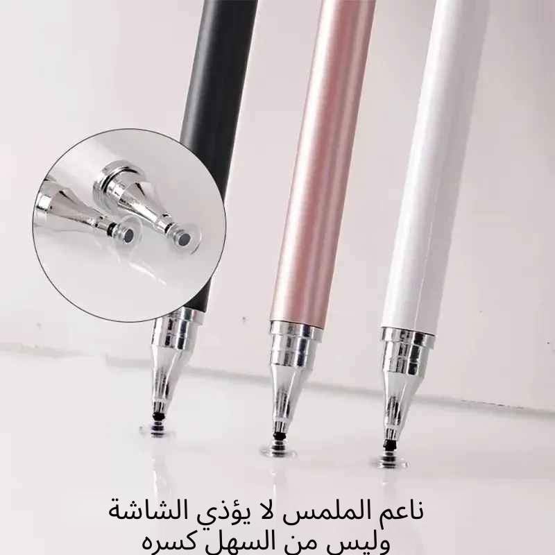 قلم لمس بدون بطارية برأس ناعم
