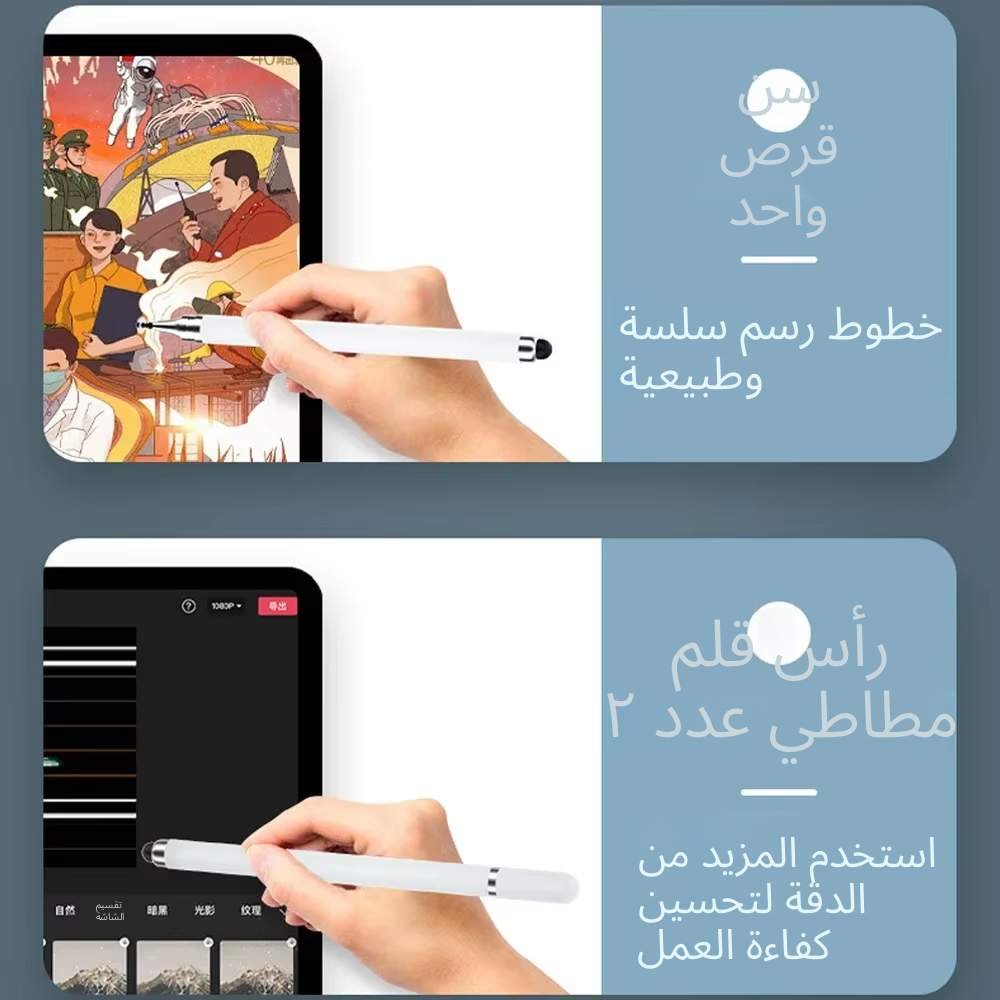قلم لمس بدون بطارية برأس ناعم