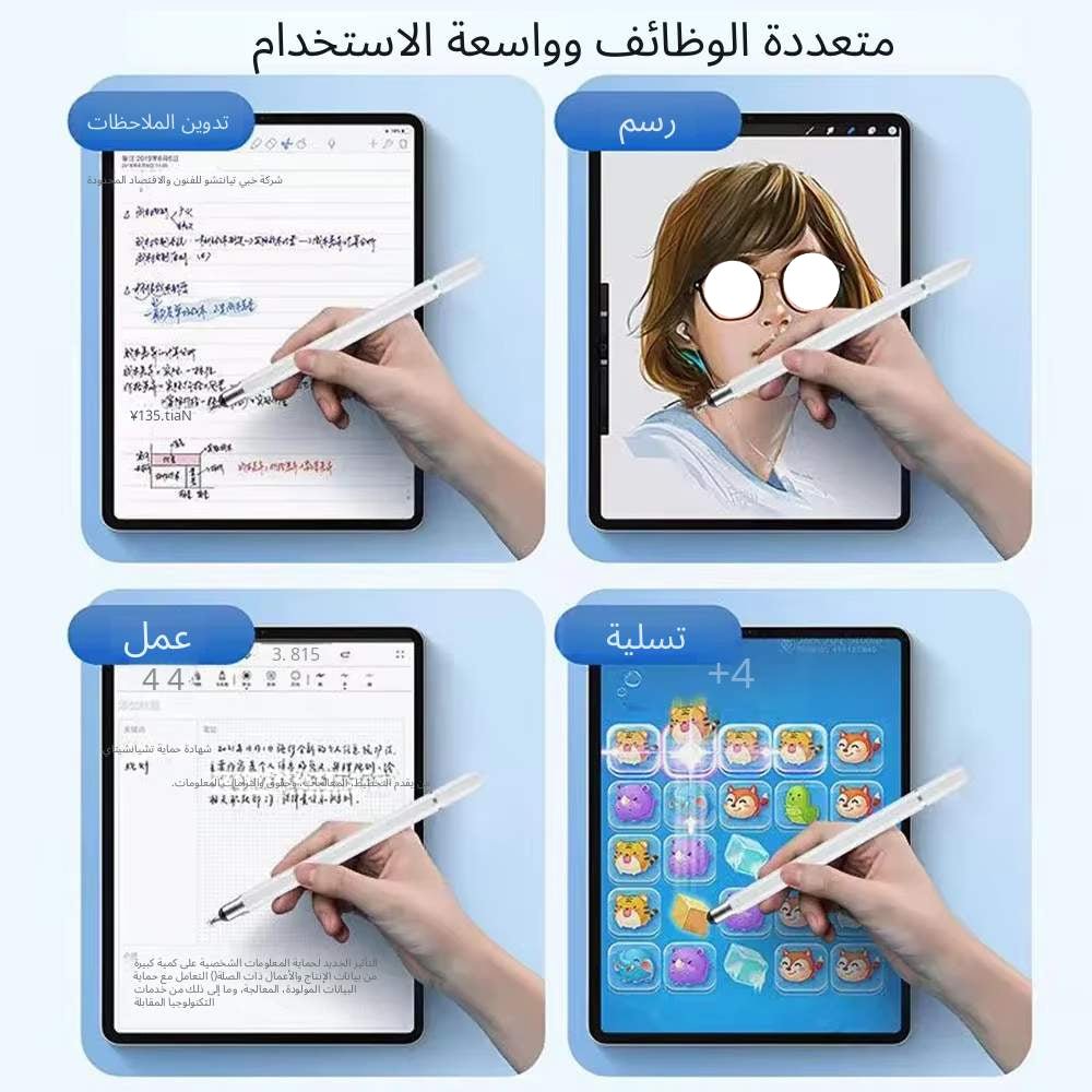 قلم لمس بدون بطارية برأس ناعم