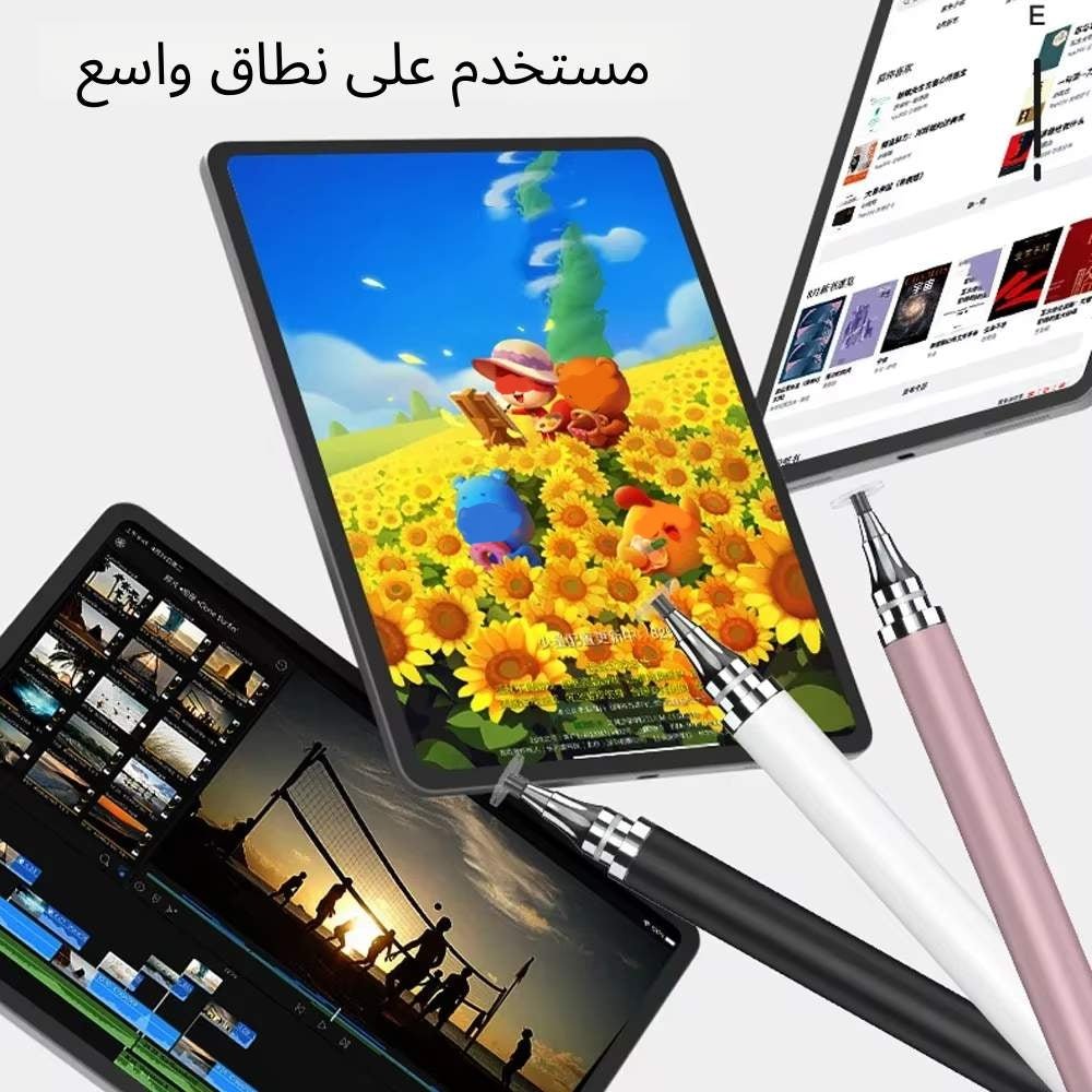 قلم لمس بدون بطارية برأس ناعم