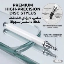 قلم اللمس الذكي