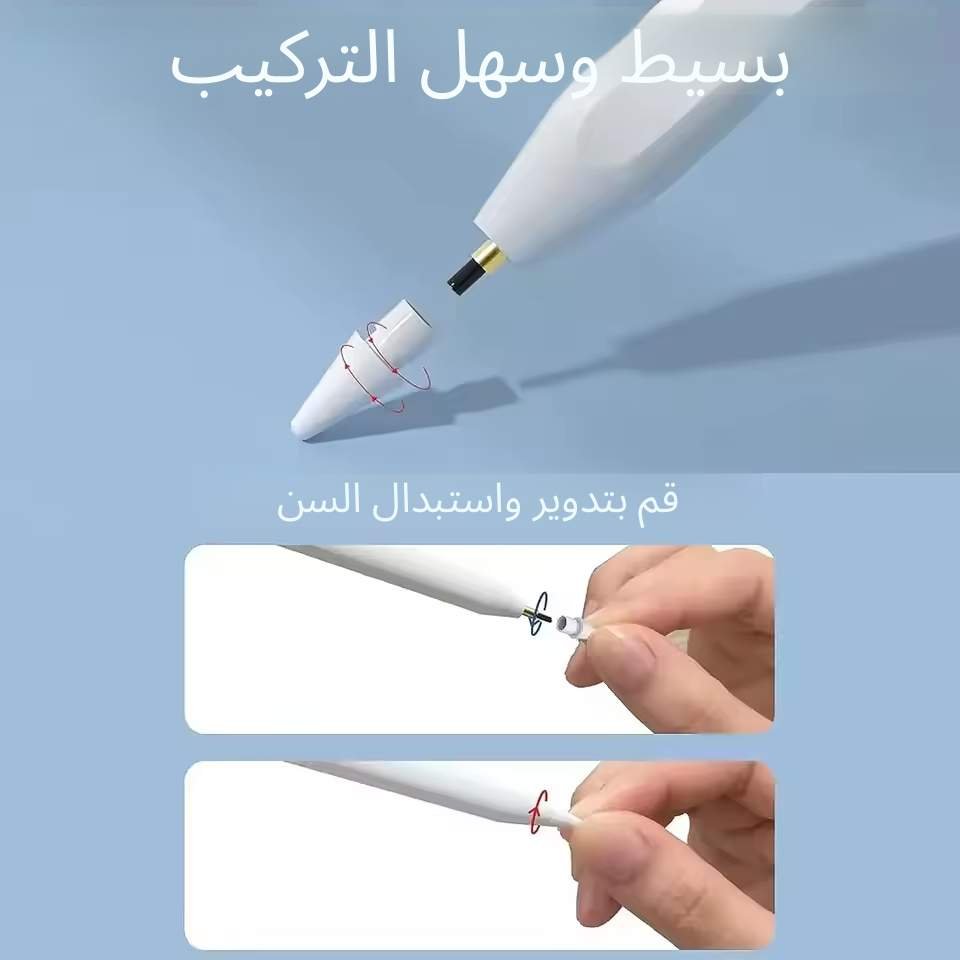 Universal Pencil 2.0 قلم اللمس الذكي الجديد