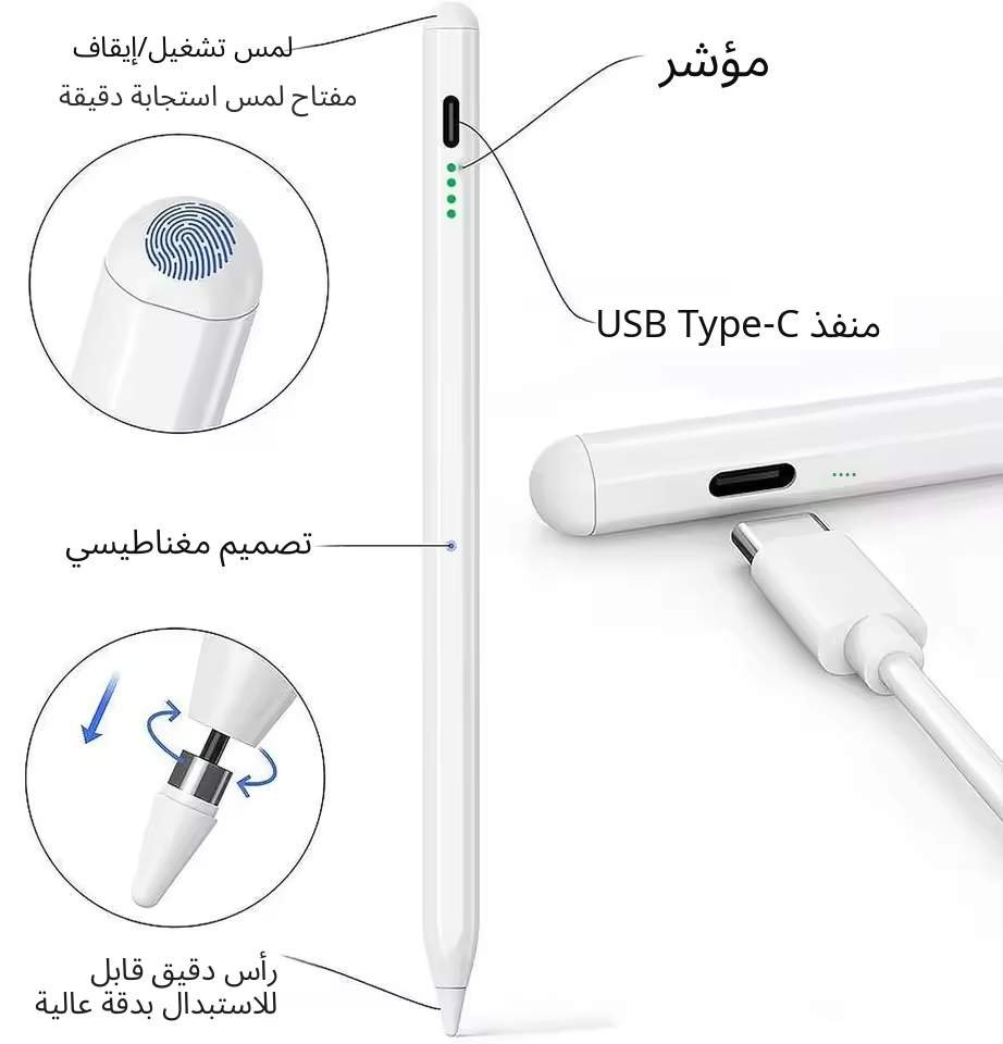 Universal Pencil 2.0 قلم اللمس الذكي الجديد