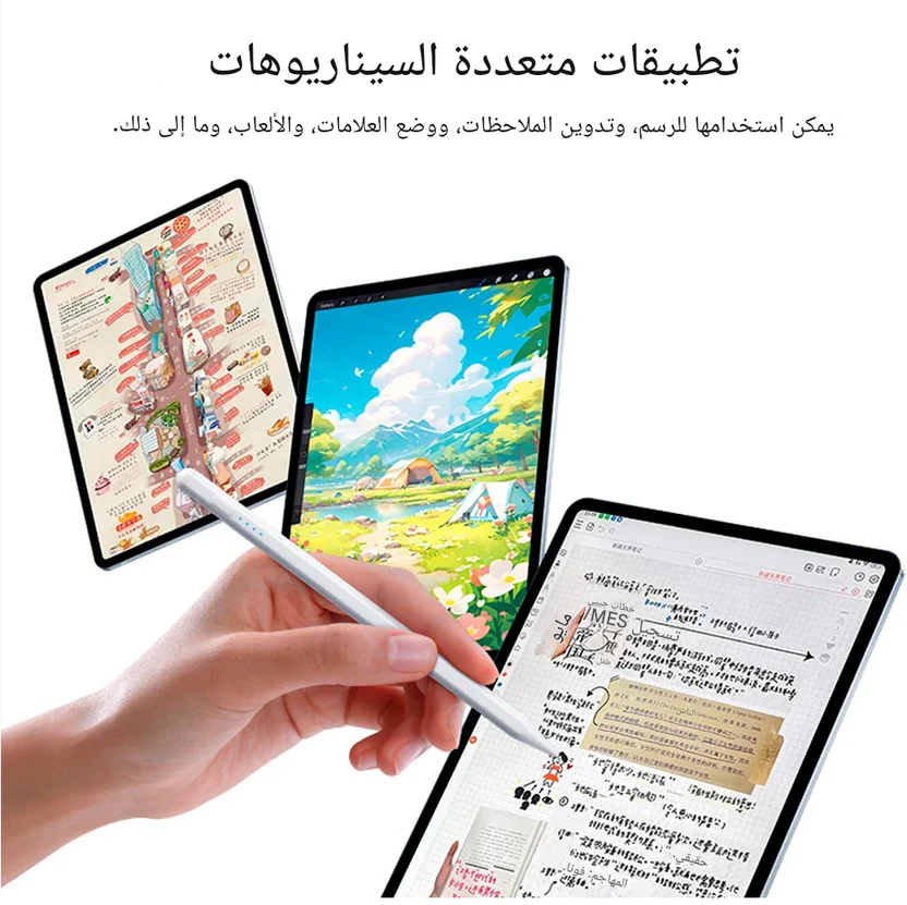 Universal Pencil 2.0 قلم اللمس الذكي الجديد