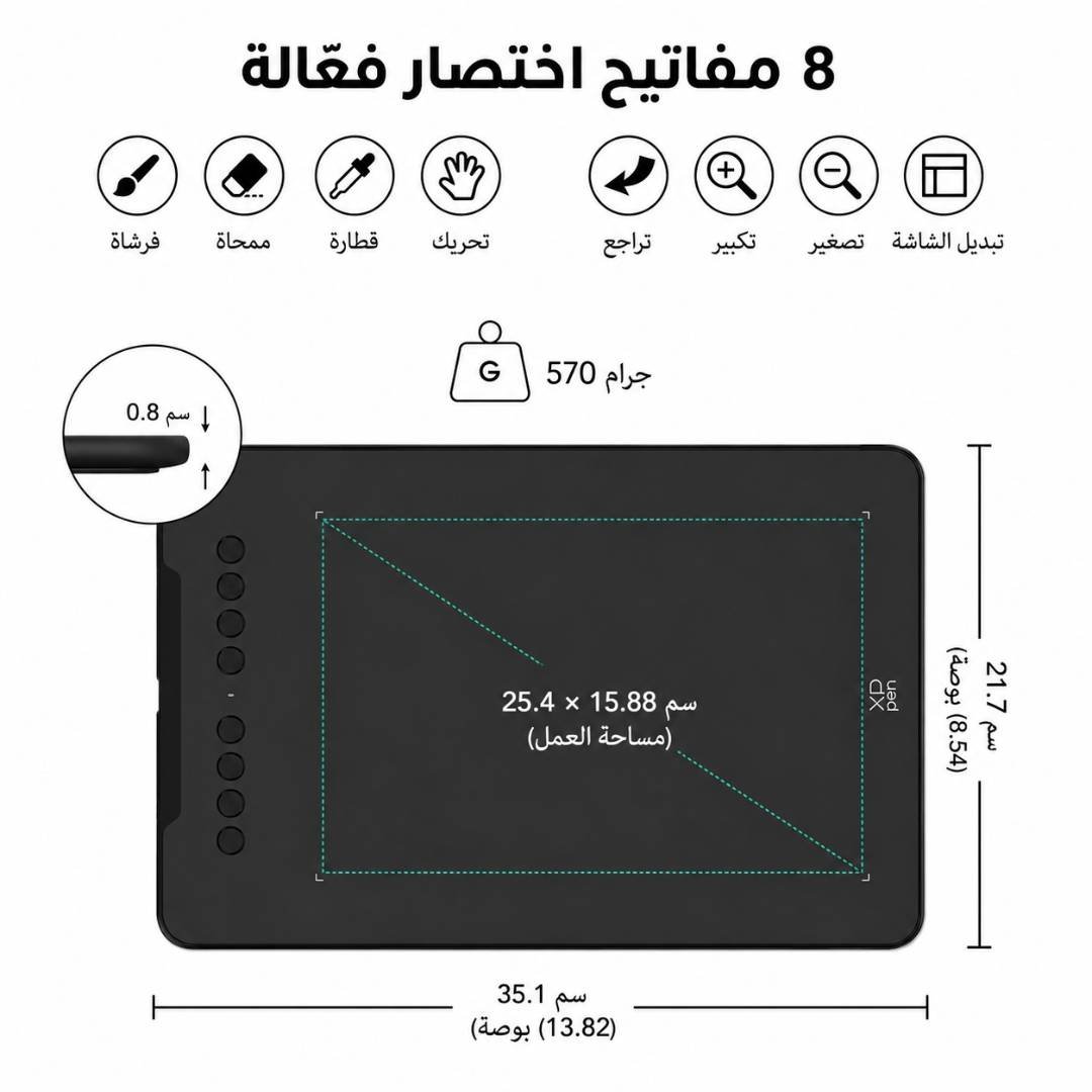 Tablette graphique Xppen Deco 01 V3 كبيرة الحجم