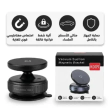 K009 حامل هاتف مغناطيسي