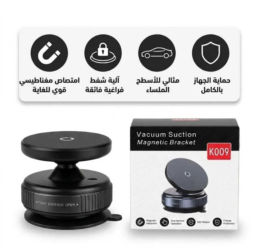 K009 حامل هاتف مغناطيسي